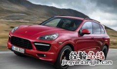 小卡宴和大卡宴区别 小卡宴和大卡宴有什么不同