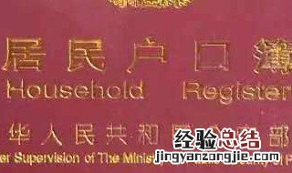 外地户口小孩在成都上初中需要哪些条件 外地户口学生在成都上初中需要准备什么
