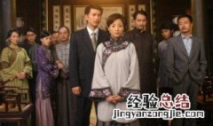 大珍珠电视剧大结局 电视剧大珍珠讲的是什么