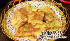 怎么把鸡蛋煎成饼 巧煎鸡蛋饼