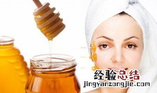 如何用蜂蜜做保湿面膜?具体点 这样用蜂蜜做保湿面膜具体操作效果好具体点
