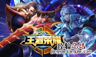 王者荣耀黄忠怎么出装？ 下面教你最强出装方案