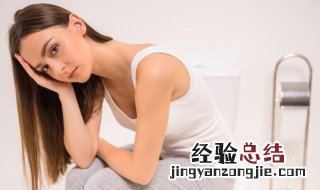 打了疫苗拉肚子怎么办 打了疫苗拉肚子的解决方法