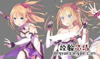 从零开始的异世界生活小说完结了吗 从零开始的异世界生活什么时候完结