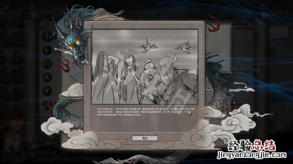 鬼谷八荒器灵经验怎么刷 鬼谷八荒器灵经验怎么刷满