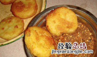 洋芋粑粑做法图片 洋芋粑粑做法