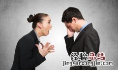 骂人是什么意思 草履虫骂人是什么意思