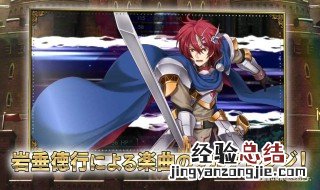 梦幻模拟战2铁哑铃怎么用 梦幻模拟战2 哑铃