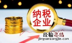 增值税进项税和销项税怎么抵扣 进项税和销项税怎么抵扣