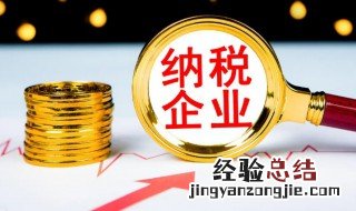 增值税进项税和销项税怎么抵扣 进项税和销项税怎么抵扣