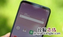魅族16xs息屏显示会烧屏吗 魅族16xs如何设置息屏时钟