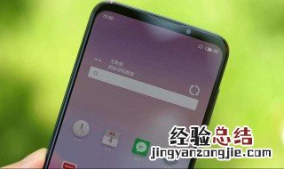 魅族16xs息屏显示会烧屏吗 魅族16xs如何设置息屏时钟