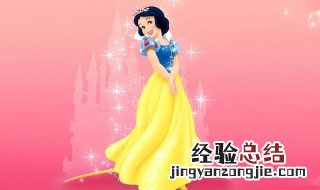 白雪公主出自哪里 白雪公主故事概括