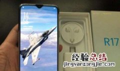 oppor17微信附近人怎么看不到我 原来如此