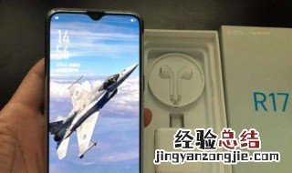 oppor17微信附近人怎么看不到我 原来如此