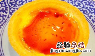 蛋挞液还能做成别的吗 蛋挞液还可以做什么