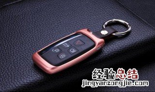 名爵钥匙没电怎么开车门 名爵钥匙没电开车门方法