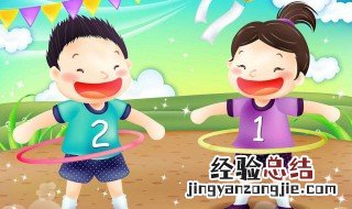 小学生做家务的方案 具体介绍