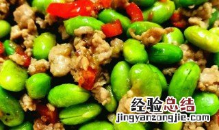 毛豆搭配啥菜炒好吃 毛豆怎样炒好吃