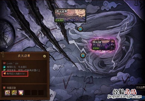 dnf史诗之路出的史诗可以升级吗 dnf史诗之路多少级可以刷
