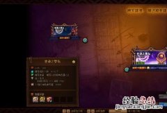 dnf史诗之路出的史诗可以升级吗 dnf史诗之路多少级可以刷