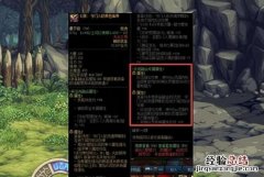 dnf奥兹玛怎么射箭 dnf奥兹玛怎么射箭视频