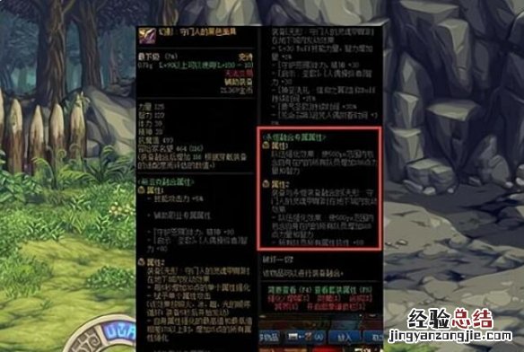 dnf奥兹玛怎么射箭 dnf奥兹玛怎么射箭视频