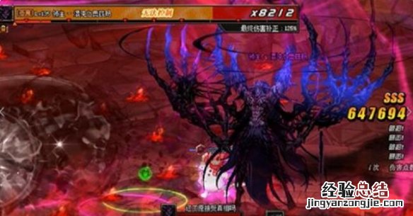 dnf奥兹玛怎么射箭 dnf奥兹玛怎么射箭视频