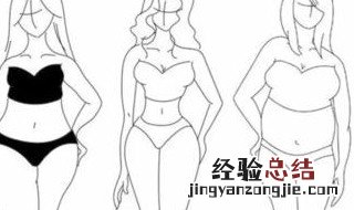 梨型身材搭配小技巧图 梨型身材搭配小技巧