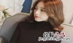 秋季毛衣穿搭女 女人秋冬毛衣穿搭选择