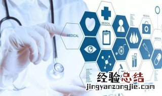 打狂犬疫苗发热怎么办 打狂犬疫苗发热的应对法