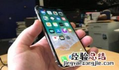 苹果手机快速耗电的方法 苹果手机快速耗电的方法有什么