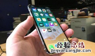 苹果手机快速耗电的方法 苹果手机快速耗电的方法有什么
