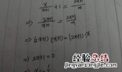 2x十3x=60解方程 公式和思路记住了么