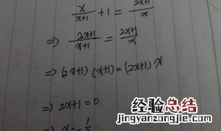 2x十3x=60解方程 公式和思路记住了么