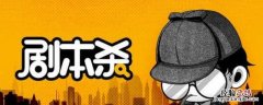 9酒6几人本