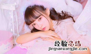 气质文雅的女孩名字 最有温柔气质的女孩名字
