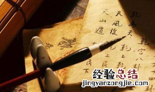多思不如养志,多言不如守静,多才不如蓄德 多思不如养志多言不若守静什么意思