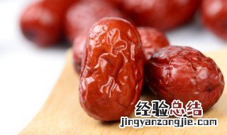 南瓜红枣汤怎么做视频 南瓜红枣汤怎么做