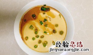 香葱鸡蛋羹如何做 香葱鸡蛋羹做法介绍
