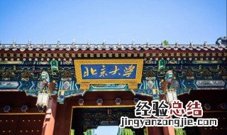 大学退档什么意思 大学退档解释