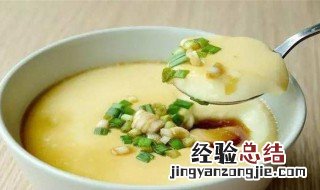 鸡蛋羹怎么做用微波炉 用微波炉做鸡蛋羹的方法