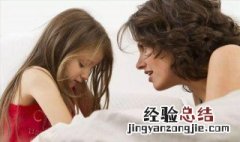 孩子没耐心怎么办 孩子没耐心解决方法