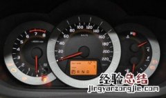 安全指示灯闪烁怎么回事 是什么问题