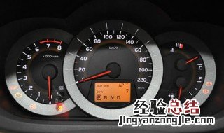 安全指示灯闪烁怎么回事 是什么问题
