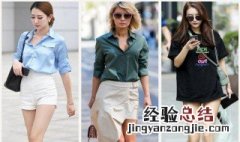 搭配衣服的小技巧 搭配衣服小技巧