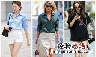 搭配衣服的小技巧 搭配衣服小技巧