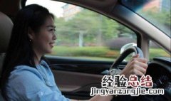 不敢开车上路怎么克服尴尬 不敢开车上路怎么克服