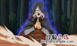果心居士复活自来也是哪一集 果心居士多少集复活了自来也