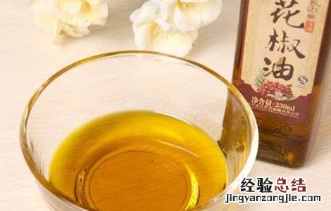 花椒油的家庭制作方法视频 花椒油的家庭制作方法